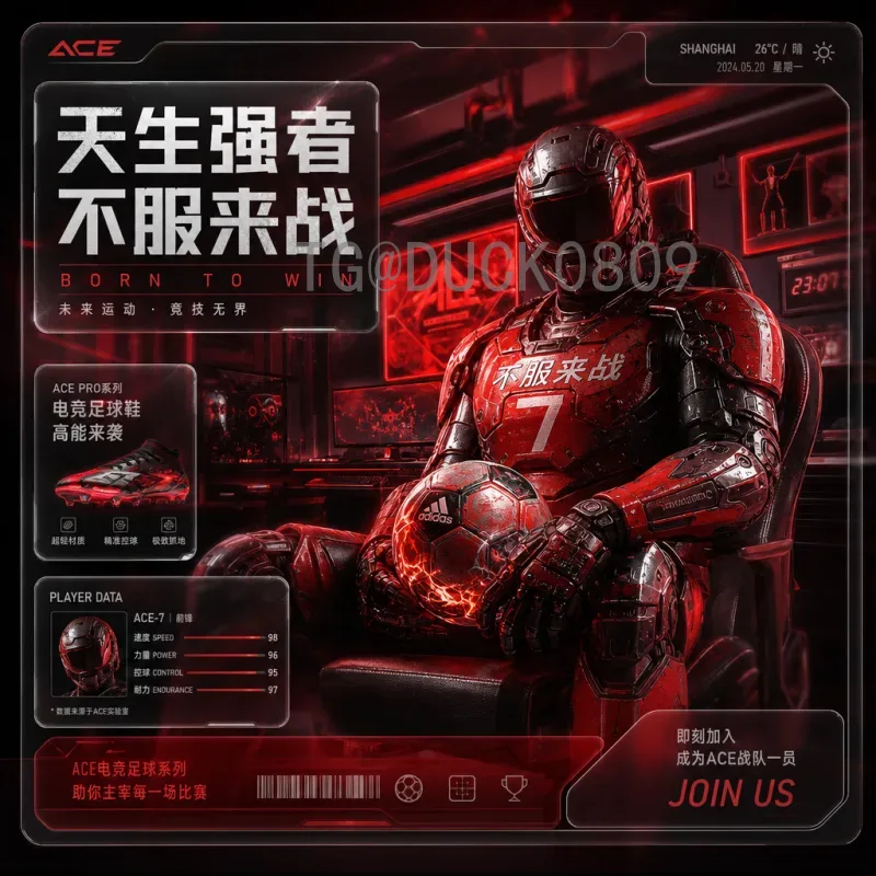 完整2026年美加墨世界杯冠军预测分析：谁将捧起大力神杯？
